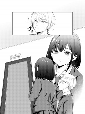 [Whisp (乃莉助)] セックスしないと出られない部屋に清楚なあの子と閉じ込められる_058