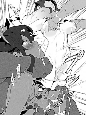 [似せ] 牛のお姉さん [5DK个人汉化]_019