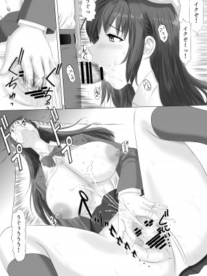 [姫野坂ノバナシ] 新人みるくちゃんのボディは予想以上にエロかった_22