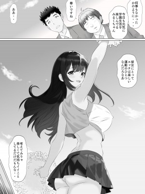 [姫野坂ノバナシ] 新人みるくちゃんのボディは予想以上にエロかった_48