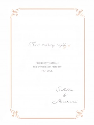 (超G魂2023) [百景 (敬礼)] Their wedding night (機動戦士ガンダム 水星の魔女) [透明声彩汉化组]_32