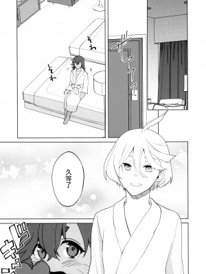 (超G魂2023) [百景 (敬礼)] Their wedding night (機動戦士ガンダム 水星の魔女) [透明声彩汉化组]_05