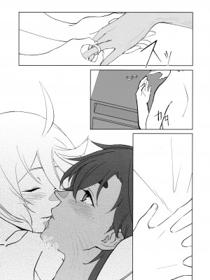 (超G魂2023) [百景 (敬礼)] Their wedding night (機動戦士ガンダム 水星の魔女) [透明声彩汉化组]_12