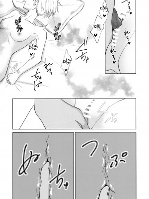 (超G魂2023) [百景 (敬礼)] Their wedding night (機動戦士ガンダム 水星の魔女) [透明声彩汉化组]_25