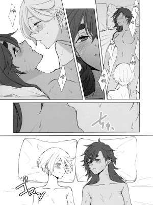 (超G魂2023) [百景 (敬礼)] Their wedding night (機動戦士ガンダム 水星の魔女) [透明声彩汉化组]_21