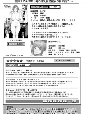 [PIえろ] AV家族 [DL版]_055