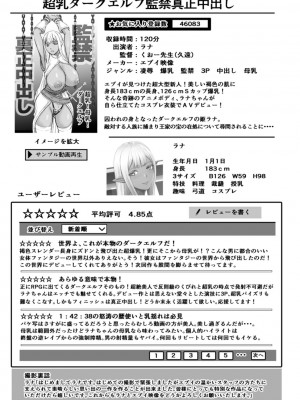 [PIえろ] AV家族 [DL版]_077