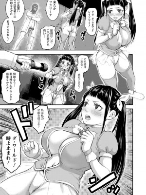 [PIえろ] AV家族 [DL版]_085