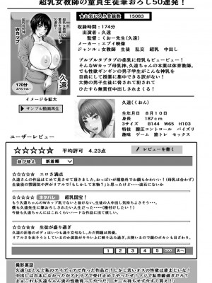 [PIえろ] AV家族 [DL版]_033