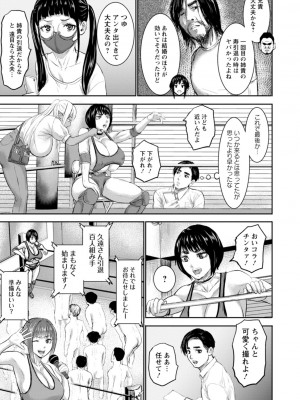 [PIえろ] AV家族 [DL版]_163