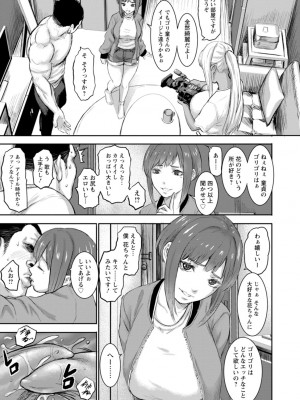 [PIえろ] AV家族 [DL版]_131