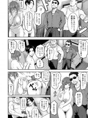 [PIえろ] AV家族 [DL版]_046