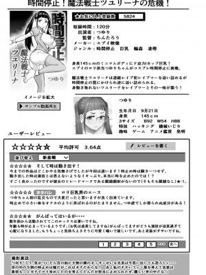 [PIえろ] AV家族 [DL版]_099