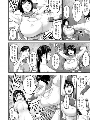 [PIえろ] AV家族 [DL版]_082