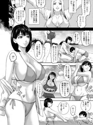 [PIえろ] AV家族 [DL版]_194