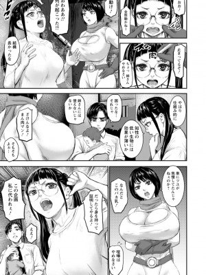 [PIえろ] AV家族 [DL版]_083