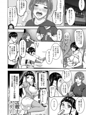 [PIえろ] AV家族 [DL版]_098