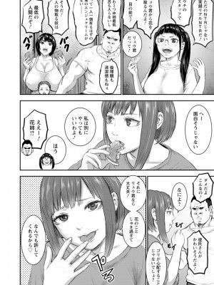 [PIえろ] AV家族 [DL版]_044