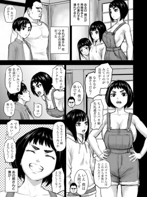 [PIえろ] AV家族 [DL版]_111