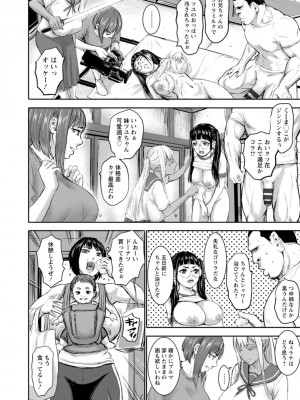 [PIえろ] AV家族 [DL版]_042