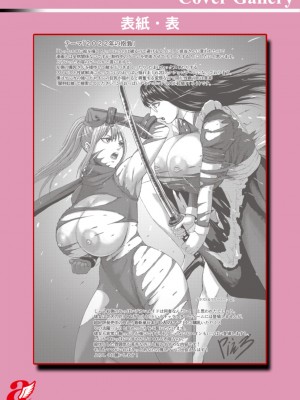 [PIえろ] AV家族 [DL版]_226