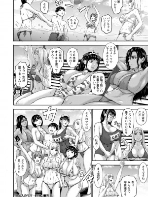 [PIえろ] AV家族 [DL版]_212