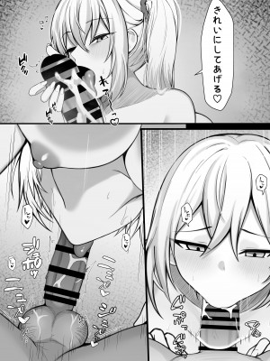 [なんの丸屋 (なんの丸)] ギャルとの共同性活〜ギャル飼ってみませんか？〜_22