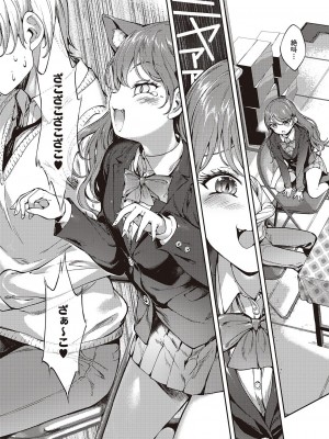 コミック エグゼ 47 [DL版]_731