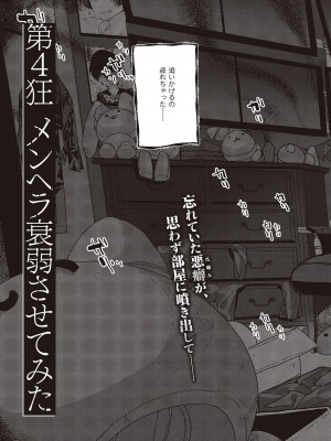 コミック エグゼ 47 [DL版]_768