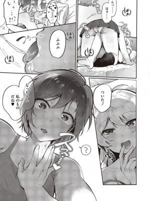 コミック エグゼ 47 [DL版]_758