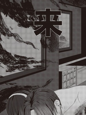 コミック エグゼ 47 [DL版]_782