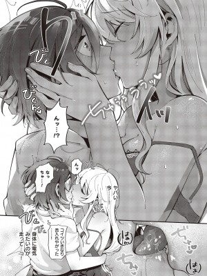 コミック エグゼ 47 [DL版]_745