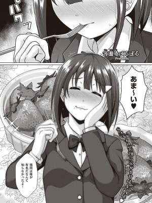 コミック エグゼ 47 [DL版]_800