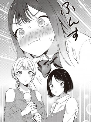 コミック エグゼ 47 [DL版]_880