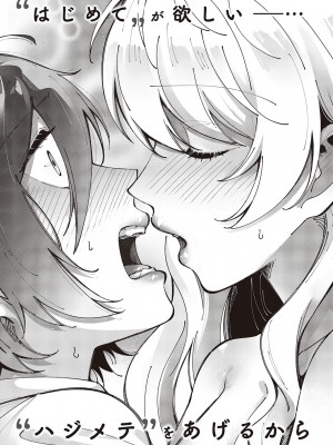 コミック エグゼ 47 [DL版]_740