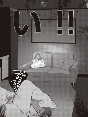 コミック エグゼ 47 [DL版]_781