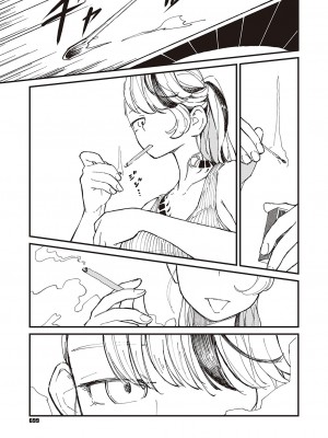 コミック エグゼ 47 [DL版]_700