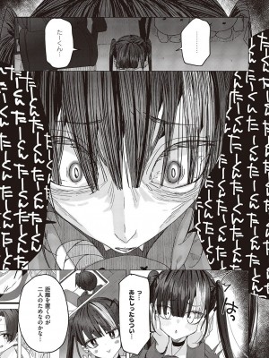 コミック エグゼ 47 [DL版]_770