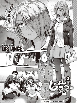 コミック エグゼ 47 [DL版]_058