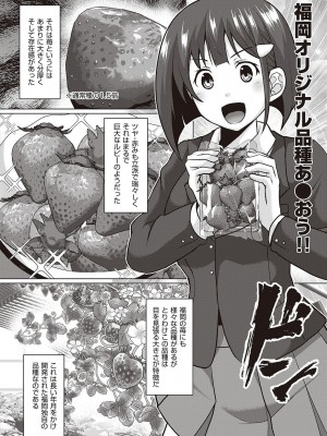 コミック エグゼ 47 [DL版]_803