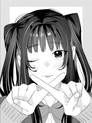 [むしゃぶる (武者サブ)] 暴走彼女はヤリたがり + ちなちゃんは素直じゃない [葱鱼个人汉化] [DL版]_02