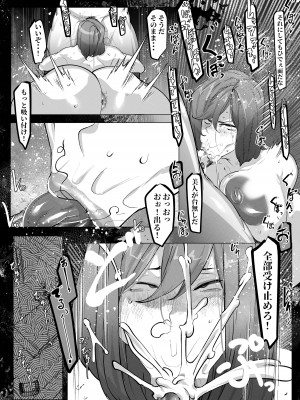 [ぴゃろぱしむ (Mr.way)] 万引きした俺の代わりに母が全裸土下座_18