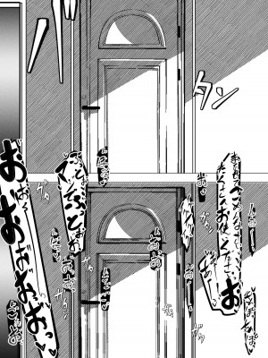 [ぴゃろぱしむ (Mr.way)] 万引きした俺の代わりに母が全裸土下座_67