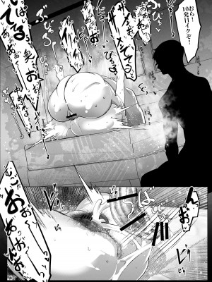 [ぴゃろぱしむ (Mr.way)] 万引きした俺の代わりに母が全裸土下座_62