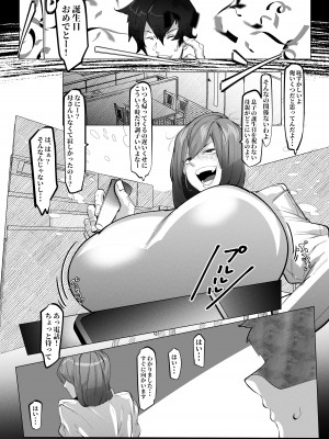 [ぴゃろぱしむ (Mr.way)] 万引きした俺の代わりに母が全裸土下座_29