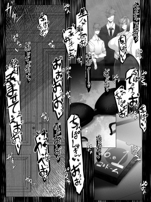 [ぴゃろぱしむ (Mr.way)] 万引きした俺の代わりに母が全裸土下座_47