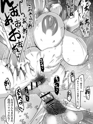 [ぴゃろぱしむ (Mr.way)] 万引きした俺の代わりに母が全裸土下座_21