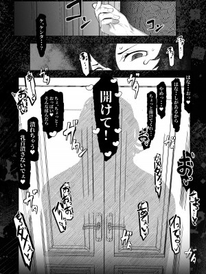 [ぴゃろぱしむ (Mr.way)] 万引きした俺の代わりに母が全裸土下座_37