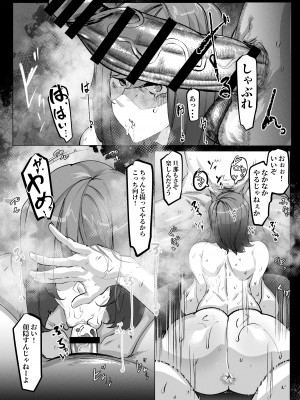 [ぴゃろぱしむ (Mr.way)] 万引きした俺の代わりに母が全裸土下座_16