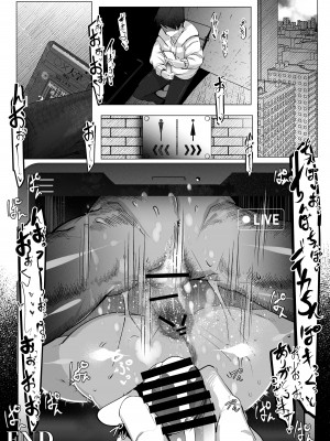 [ぴゃろぱしむ (Mr.way)] 万引きした俺の代わりに母が全裸土下座_68